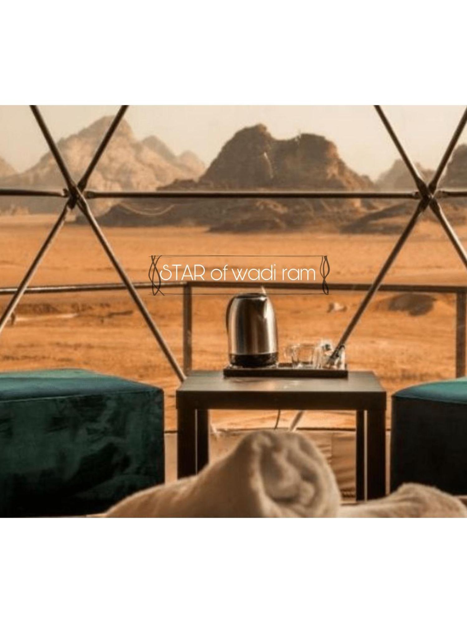 Star Of Wadi Rum Zewnętrze zdjęcie
